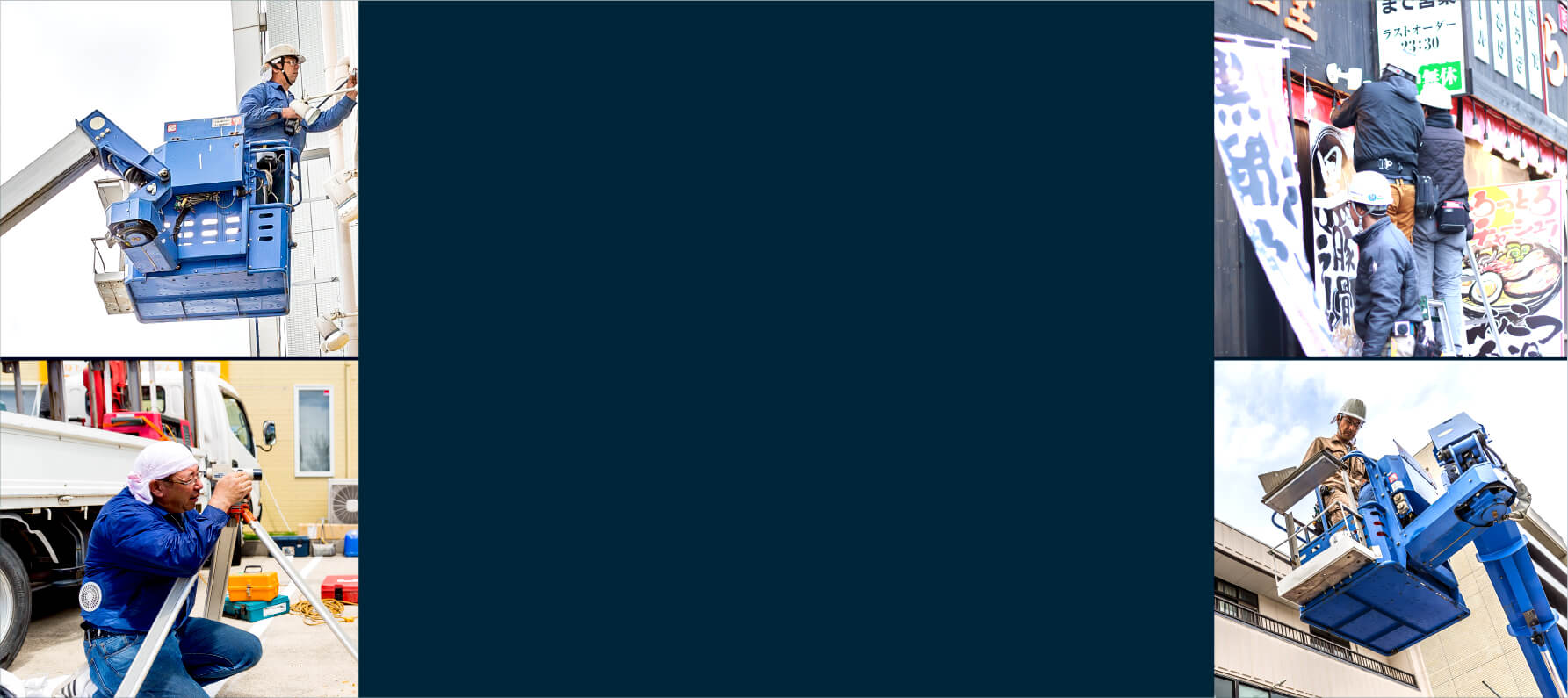 多店舗チェーンの看板施工画像