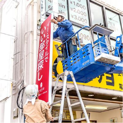 ロゴ変更に合わせて看板をリニューアルしている店舗外観のイメージ