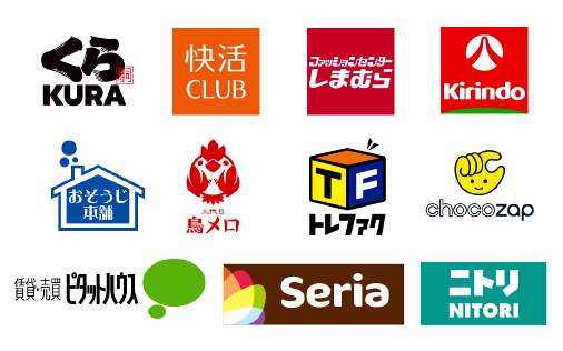 看板業界No.1の実績・導入企業ロゴ